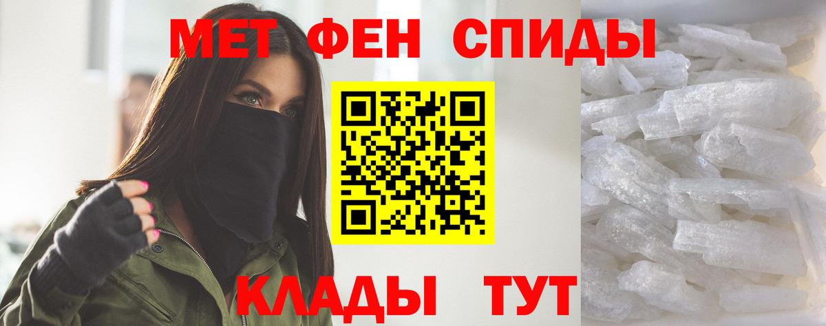 АМФЕТАМИН VHQ  Вход с VPN  Лесосибирск 