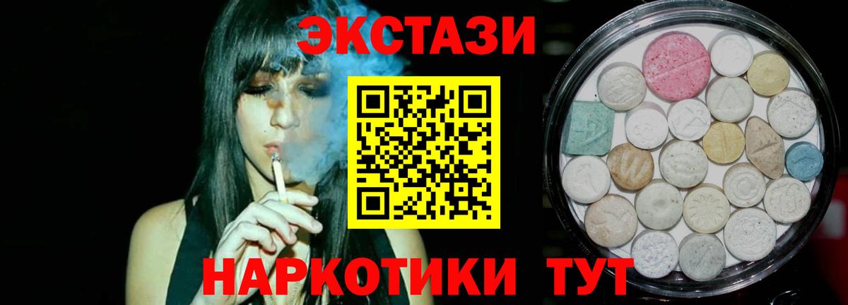 Лесосибирск  где найти наркотики  Экстази XTC  Ecstasy  мега   Экстази 99%  Вход с VPN 