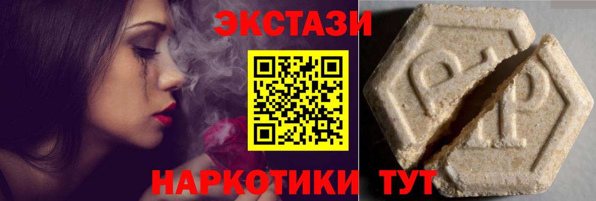 Экстази Дубай Лесосибирск