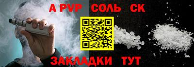первитин Донской