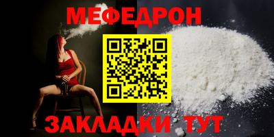 первитин Донской