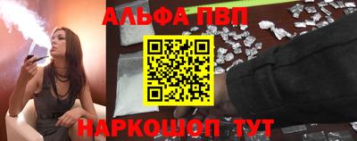 первитин Донской