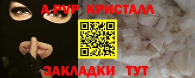 первитин Донской