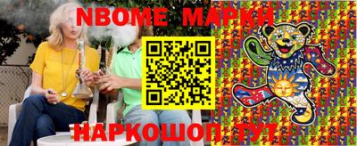 марки lsd Донецк
