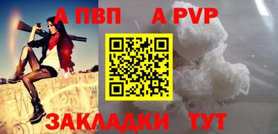 бошки Дубна