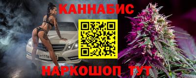 марки lsd Донецк