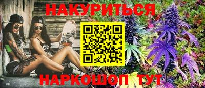 марки lsd Донецк