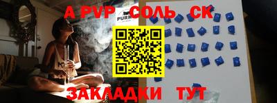 бошки Дубна
