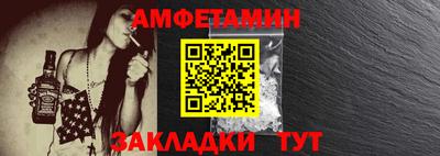 первитин Донской