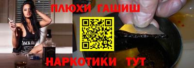 бошки Дубна