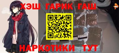 марки lsd Донецк