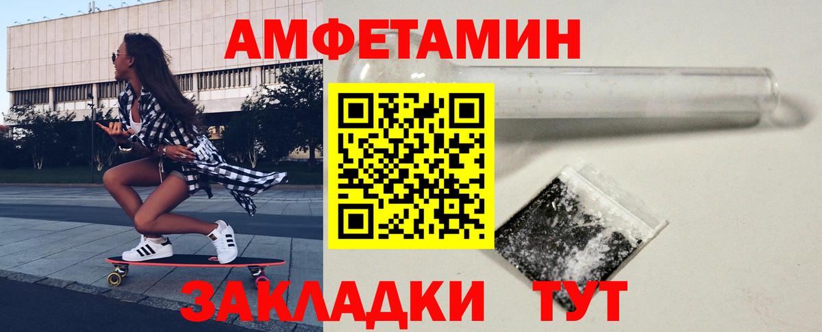 Метамфетамин Methamphetamine  Вход с VPN  Метамфетамин Methamphetamine  Лесосибирск 