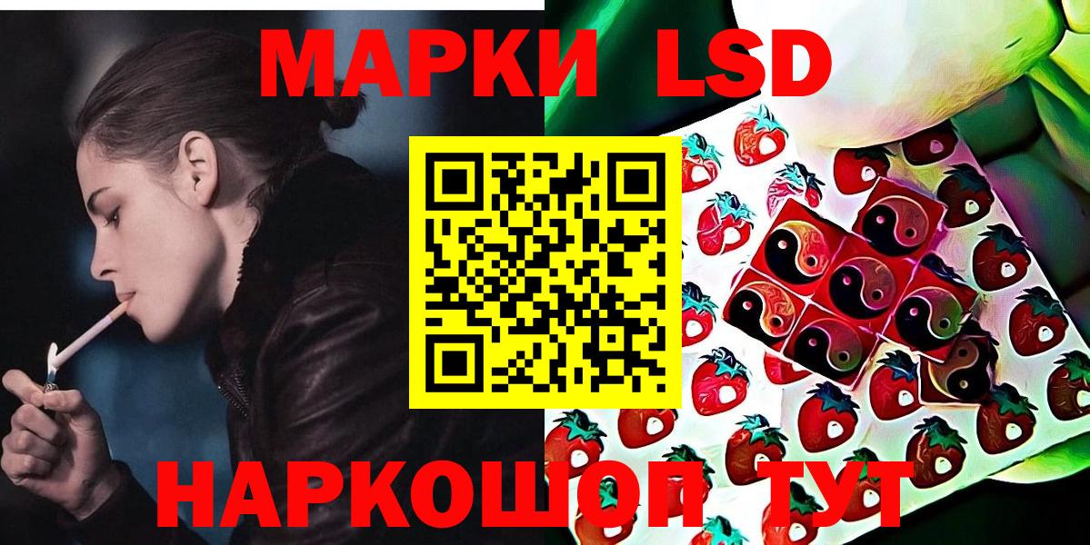 Марки NBOMe  Марки 25I-NBOMe 1500мкг  Вход с VPN  Марки 25I-NBOMe 1500мкг  Лесосибирск 