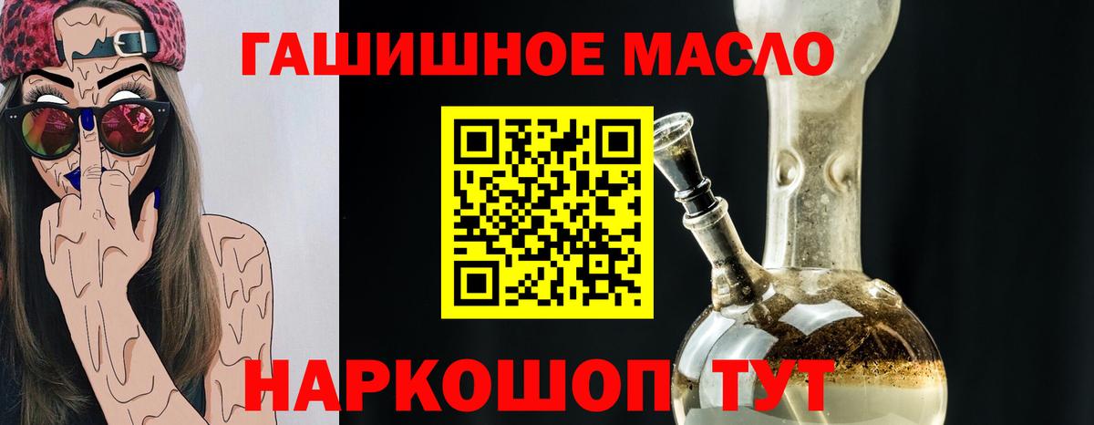 ТГК жижа Лесосибирск