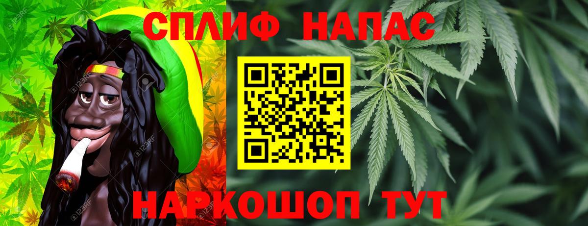 МАРИХУАНА OG Kush  Конопля THC 21%  Вход с VPN  Лесосибирск 